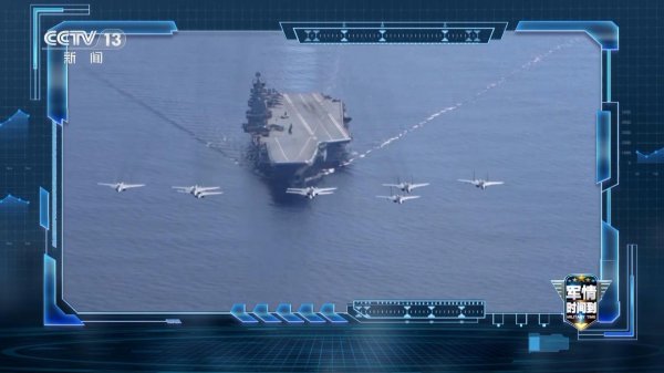 V交易网 走得越远，本领越大！辽宁舰、山东舰首次同时现身西太平洋
