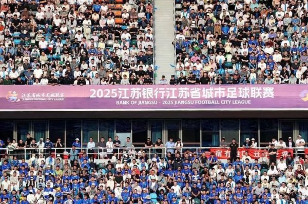 水果优配 事关“苏超”，江苏省省长提最新要求