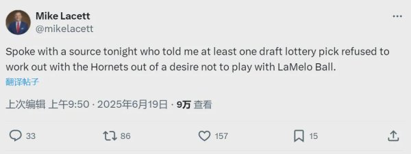 谋略天下 讨厌三球！拒绝试训！NBA新秀不想去黄蜂队