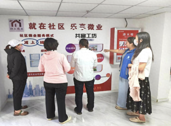 配资吧 南苑街道孝养城社区创新“社区微业”新模式撬动“家门口”就业