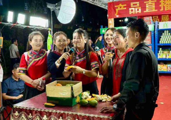 创赢盘 2025年永德芒果之乡文化旅游节启幕