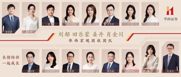 北京科汇配资 9月，债市重塑“独立人格”